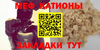 альфа пвп VHQ Краснодар