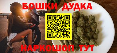 кокаин премиум Конаково