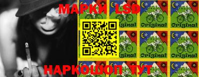 кокаин премиум Конаково