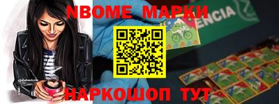 кокаин премиум Конаково