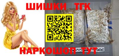 кокаин премиум Конаково