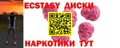 круглые Краснознаменск