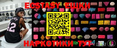амф Коммунар