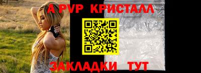 амф Коммунар