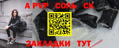 круглые Краснознаменск