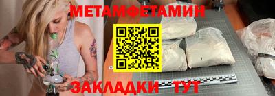 амф Коммунар