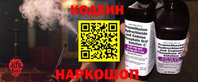 кокаин премиум Конаково