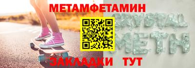 кокаин премиум Конаково