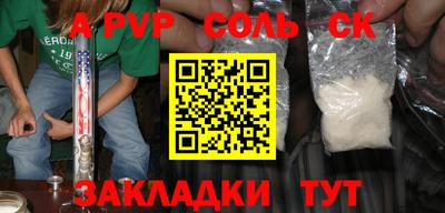 амф Коммунар