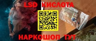 MESCALINE Краснокаменск