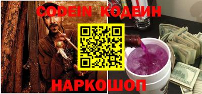 амф Коммунар