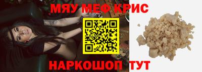 кокаин премиум Конаково