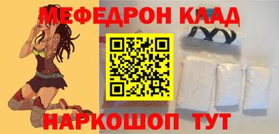 кокаин премиум Конаково