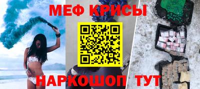 кокаин премиум Конаково