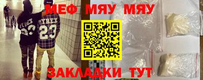 кокаин премиум Конаково