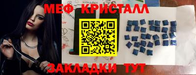 MESCALINE Краснокаменск