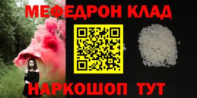 кокаин премиум Конаково