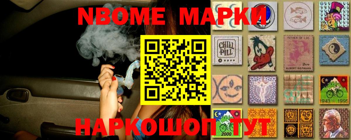ЛСД экстази кислота Электросталь