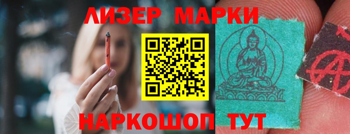 ЛСД экстази кислота  Вход с VPN  Электросталь 