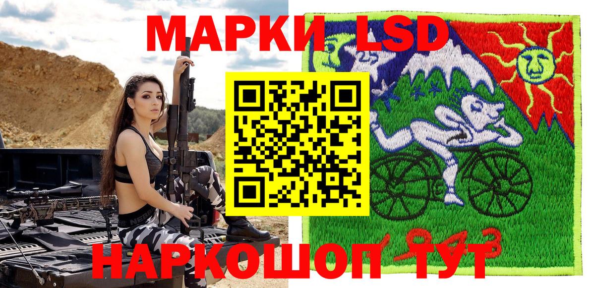 Электросталь  Марки NBOMe  Вход с VPN  Наркотические марки 1,5мг 