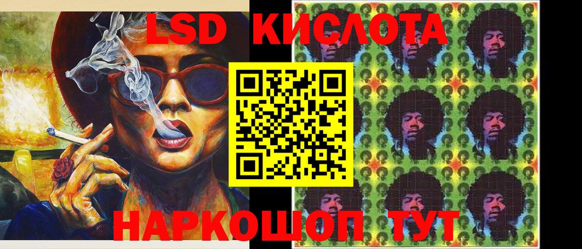 Наркотические марки 1500мкг Электросталь