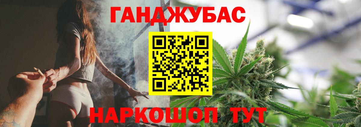 Шишки марихуана планчик Электросталь